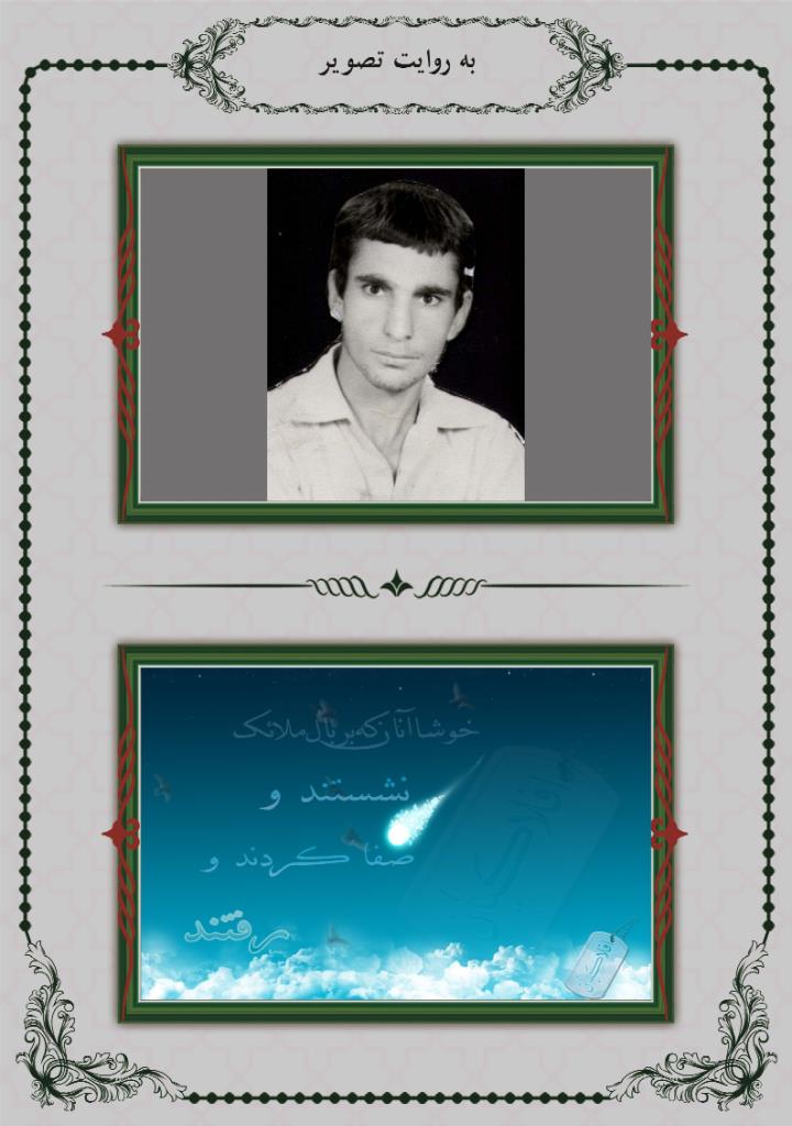 فاقد تصویر